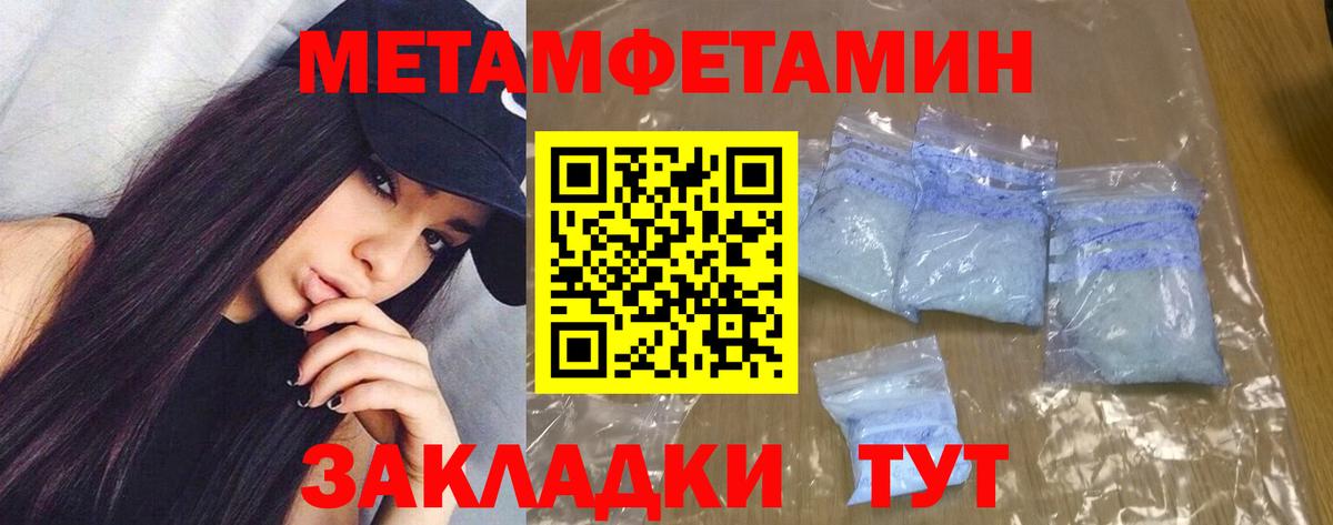 АМФЕТАМИН VHQ  АМФЕТАМИН  Курчатов  Вход с VPN 