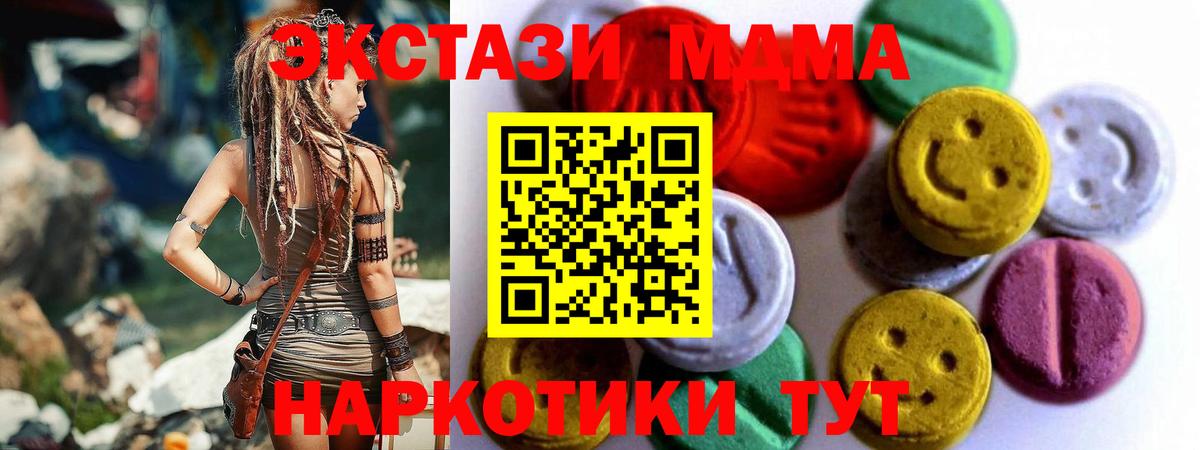 Ecstasy Дубай Курчатов
