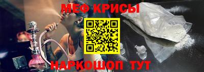 синтетический гашиш Донецк