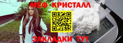 синтетический гашиш Донецк