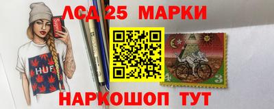 синтетический гашиш Донецк