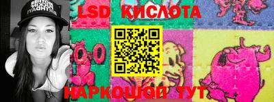 синтетический гашиш Донецк