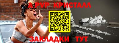 синтетический гашиш Донецк