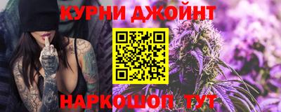 синтетический гашиш Донецк