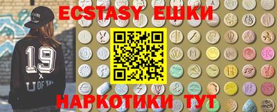 синтетический гашиш Донецк