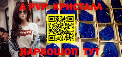 синтетический гашиш Донецк