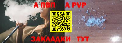 синтетический гашиш Донецк