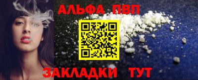 синтетический гашиш Донецк