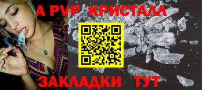 синтетический гашиш Донецк