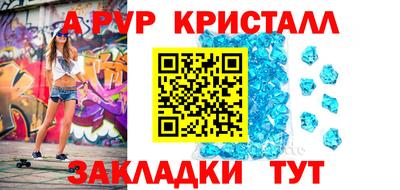 синтетический гашиш Донецк
