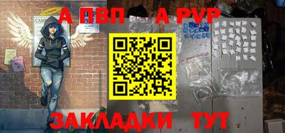 синтетический гашиш Донецк