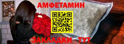синтетический гашиш Донецк