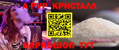 синтетический гашиш Донецк