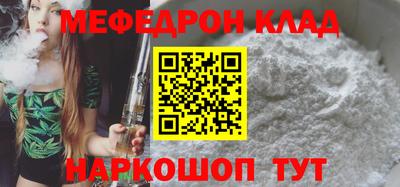 синтетический гашиш Донецк