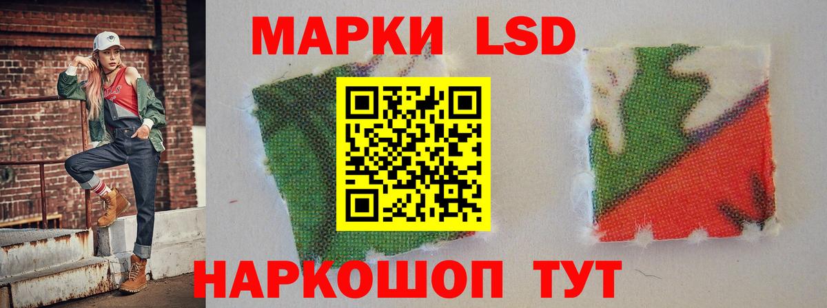 Лсд 25 экстази кислота Курчатов