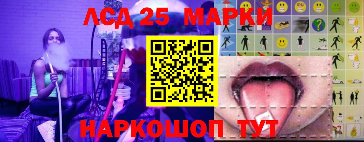 ЭКСТАЗИ Курчатов