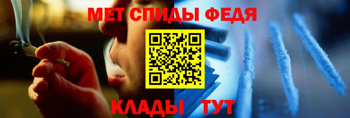 МЕТАМФЕТАМИН витя  Вход с VPN  МЕТАМФЕТАМИН витя  Курчатов 