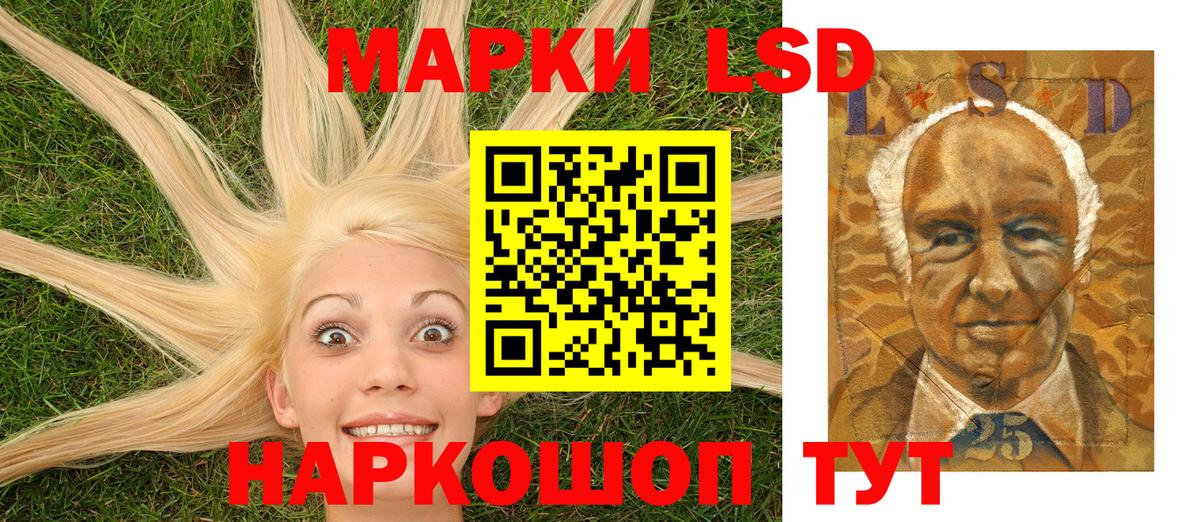 Курчатов  Марки NBOMe  Вход с VPN  Марки NBOMe 1,5мг 