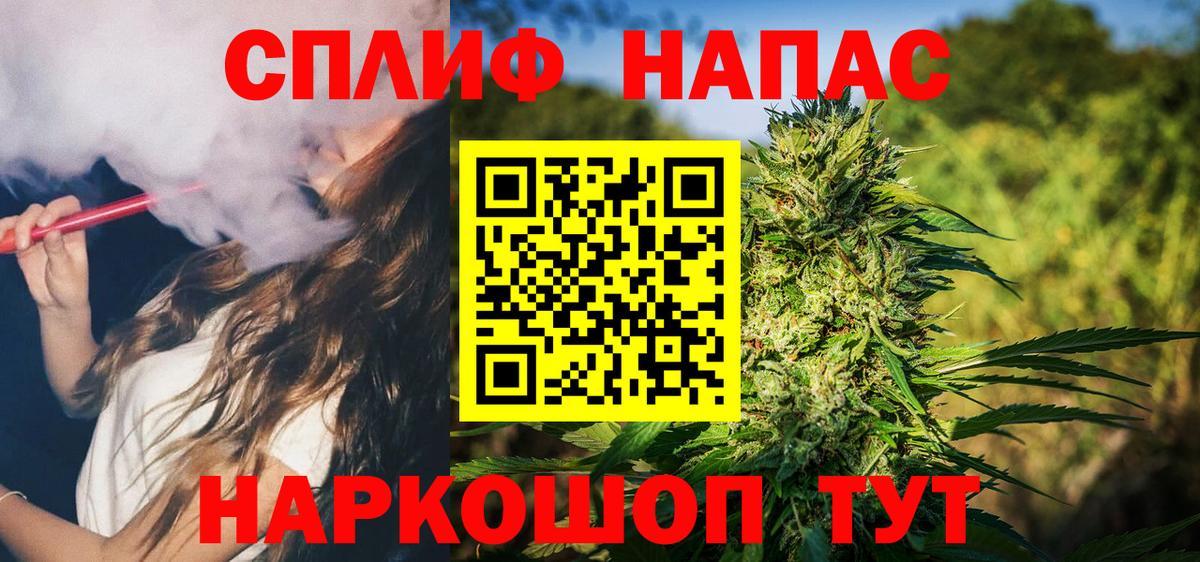 Шишки марихуана SATIVA & INDICA  Бошки марихуана сатива  Курчатов  Каннабис тримм  Вход с VPN 